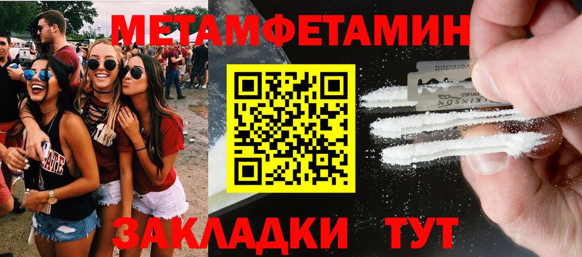 Amphetamine  Вход с VPN  Строитель  Amphetamine VHQ  АМФЕТАМИН 