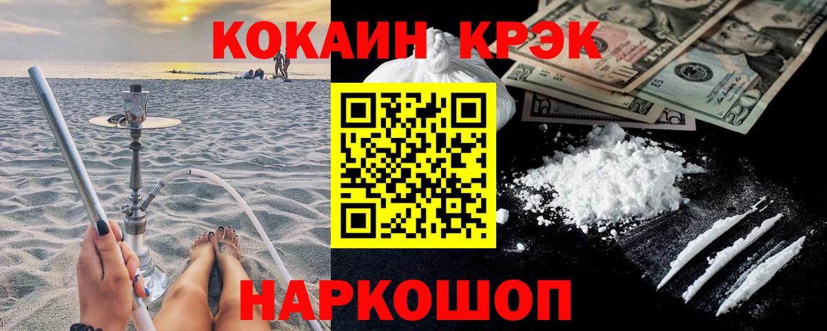 КОКАИН VHQ Строитель
