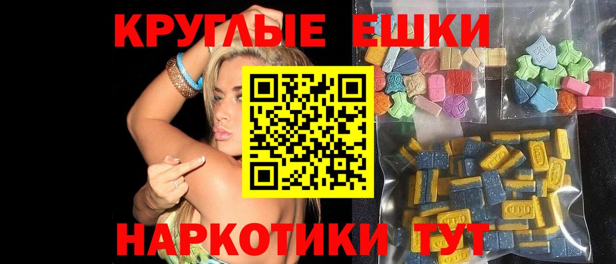MDMA Строитель
