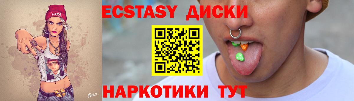 Строитель  Ecstasy  Вход с VPN  ЭКСТАЗИ таблы  Ecstasy бентли 