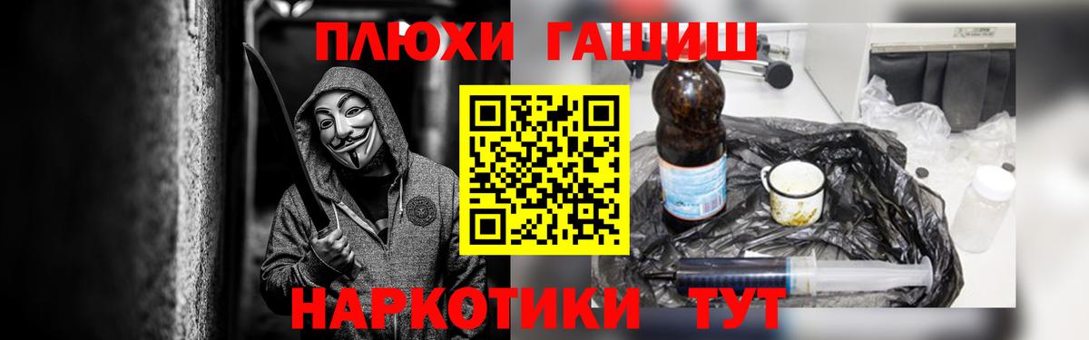 где можно купить наркотик  ГАШ Изолятор  Вход с VPN  Гашиш  Гашиш индика сатива  Строитель 