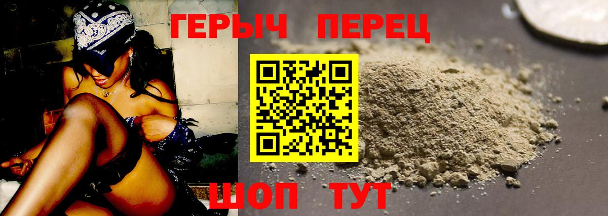Строитель  Героин VHQ  Вход с VPN 