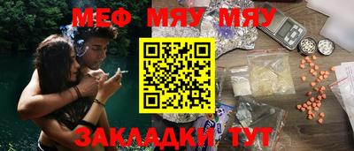 мескалин Малгобек