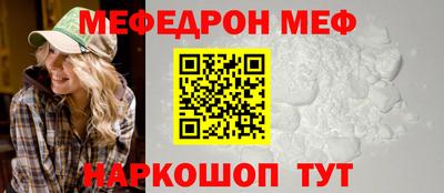 мескалин Малгобек
