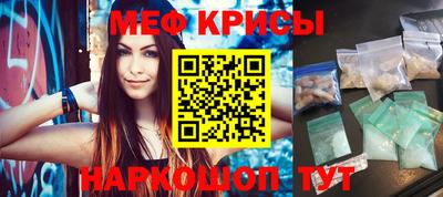 мескалин Малгобек