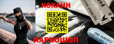 мескалин Малгобек