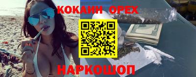 эйфоретик Мариинск