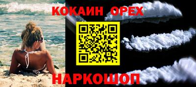 эйфоретик Мариинск