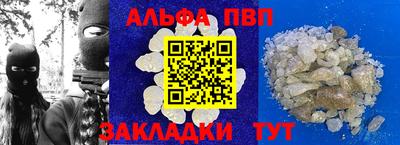 эйфоретик Мариинск
