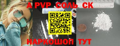 кокаин премиум Малоярославец