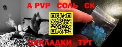 кокаин премиум Малоярославец
