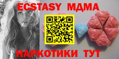 эйфоретик Мариинск