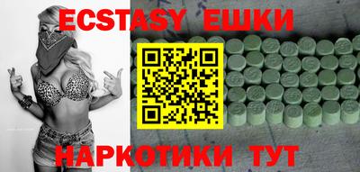 кокаин премиум Малоярославец