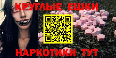 мескалин Малгобек