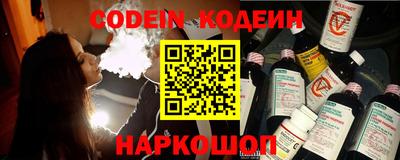 мескалин Малгобек