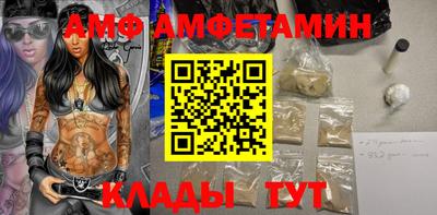 эйфоретик Мариинск