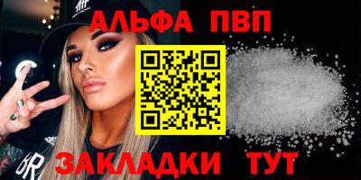 кокаин премиум Малоярославец