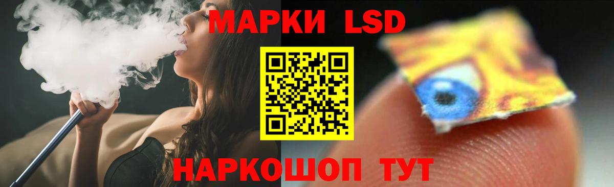 Лсд 25 экстази кислота Строитель