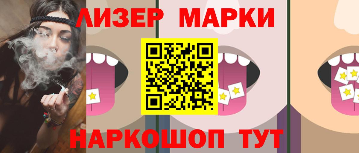 Лсд 25 экстази  LSD-25 экстази кислота  LSD-25 экстази кислота  Вход с VPN  Строитель 