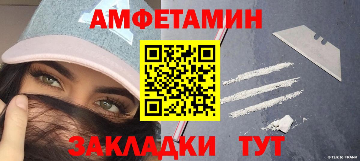 Строитель  Первитин винт  Вход с VPN 
