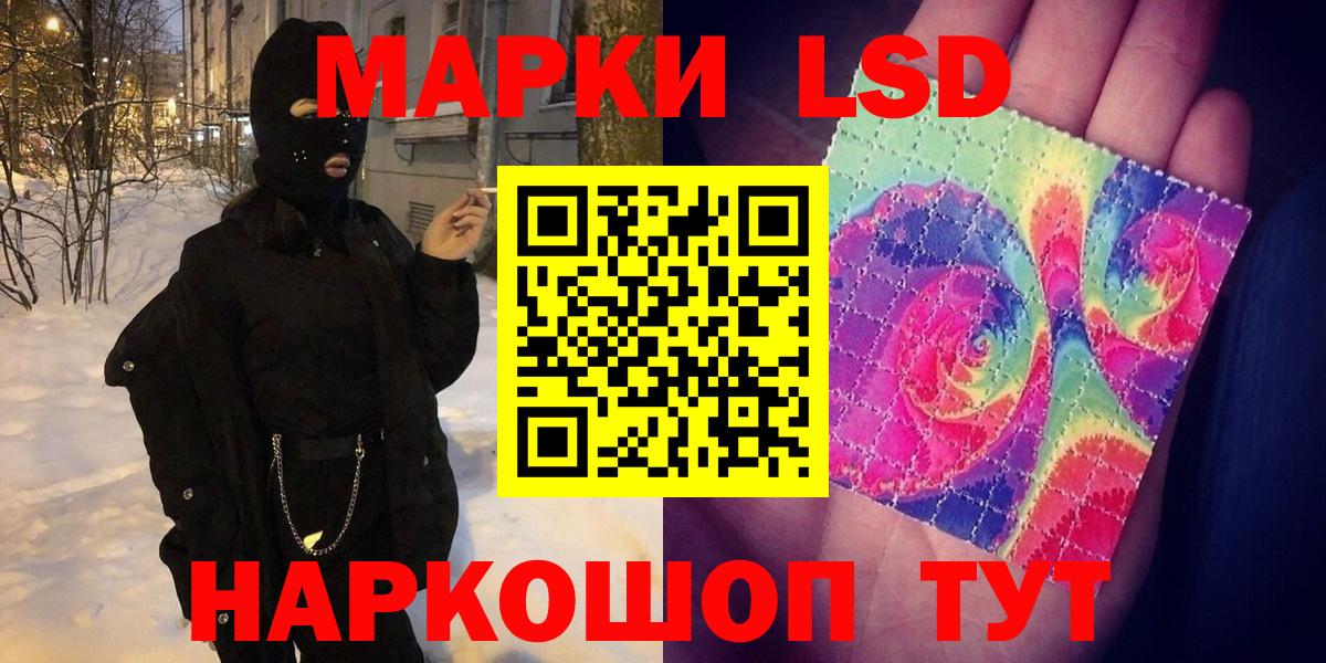 Строитель  купить наркотики цена  Вход с VPN  Марки N-bome 1500мкг 