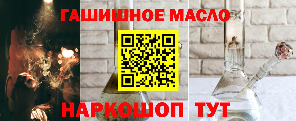 Дистиллят ТГК Wax  Вход с VPN  Дистиллят ТГК THC oil  Строитель 