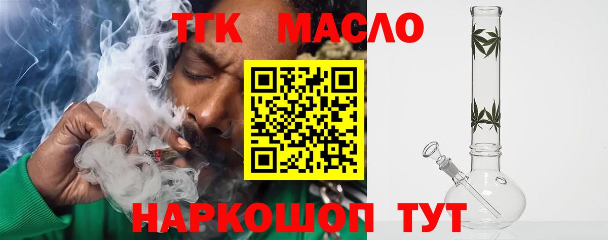 Строитель  Марихуана  Меф МЯУ МЯУ кристаллы  COCAIN  Вход с VPN  Гашиш 