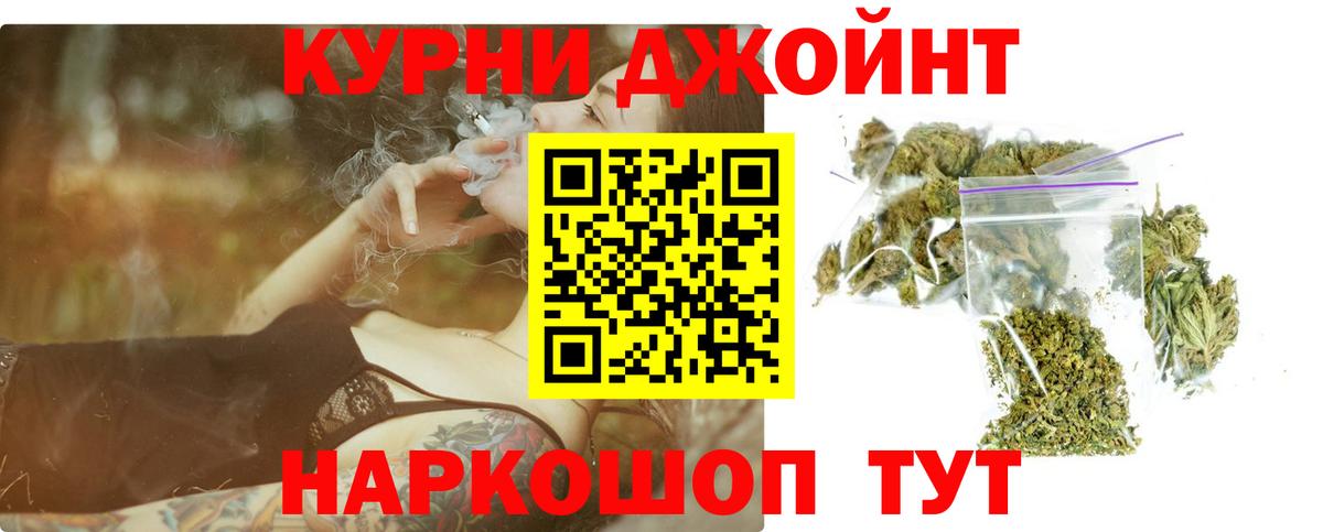 Бошки Шишки гибрид  Вход с VPN  Строитель  МАРИХУАНА THC 21% 